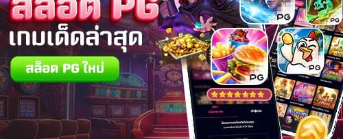 โปรโมชั่นแนะนำเพื่อน promotion image