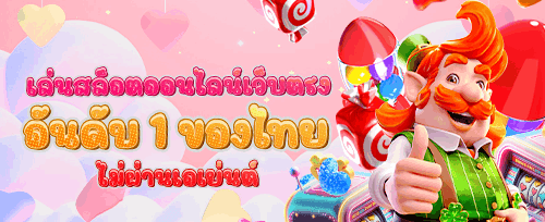 คืนยอดเสียรายวัน VIP Cashback promotion banner
